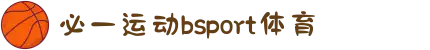必一·运动(B-Sports)官方网站"